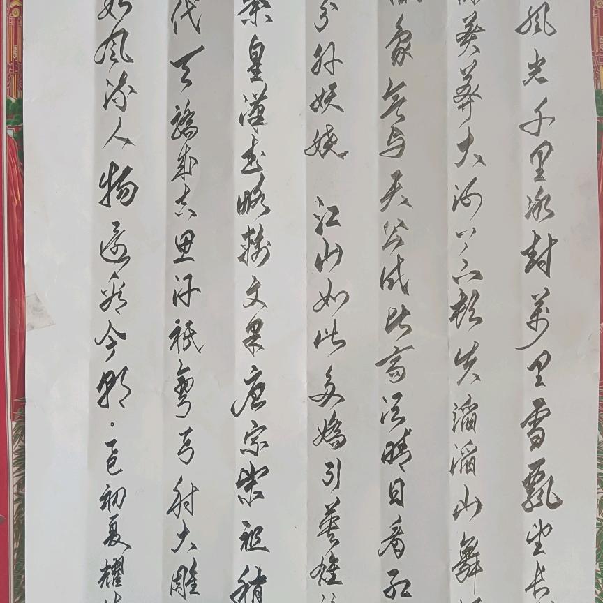 关杰生