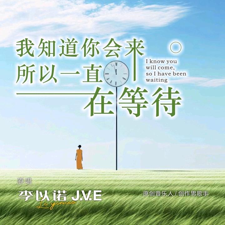落叶秋风