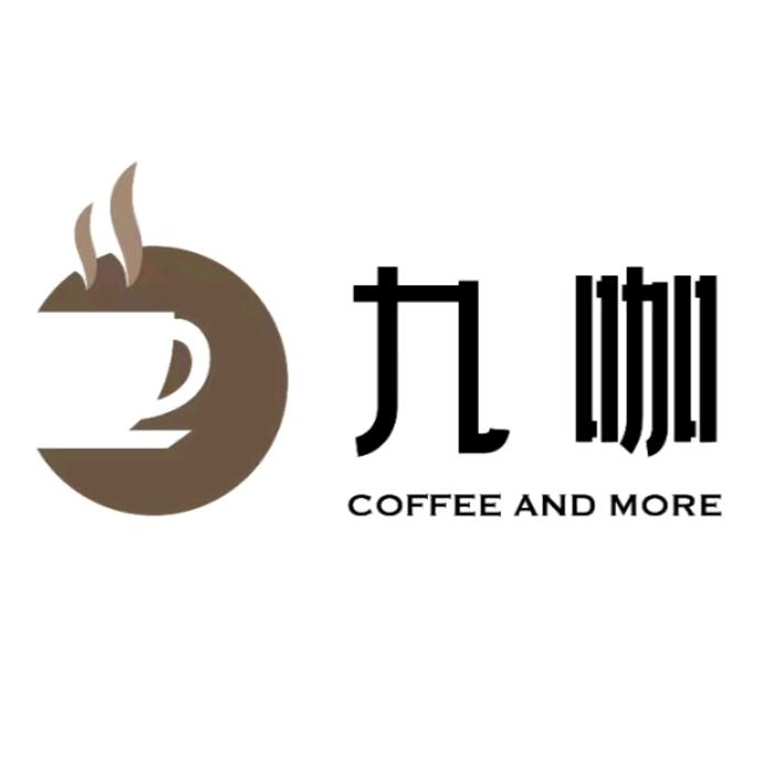 九咖