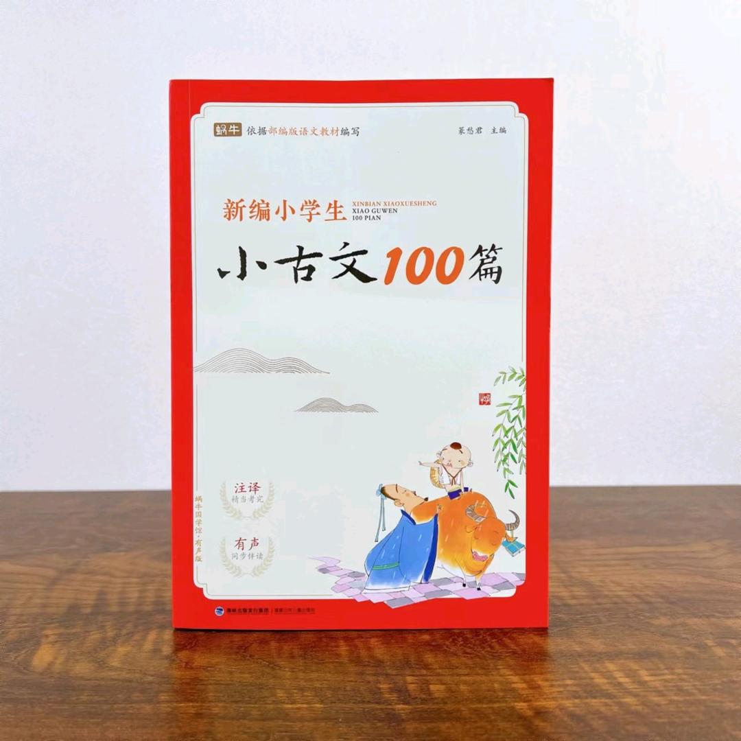 潍坊王老师