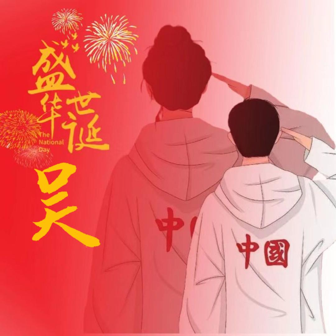 花千集