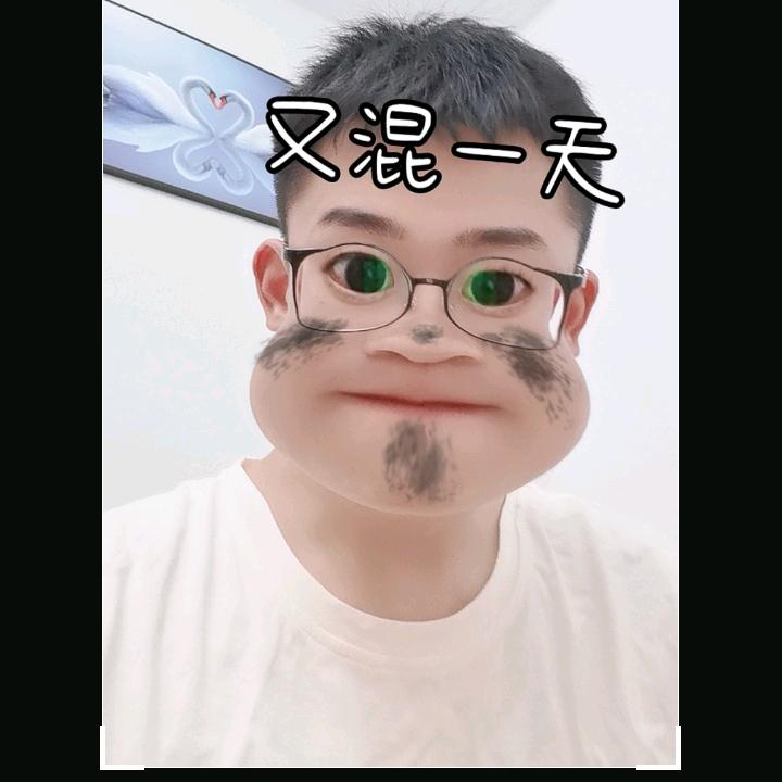 顺六乱七（6574）自觉
