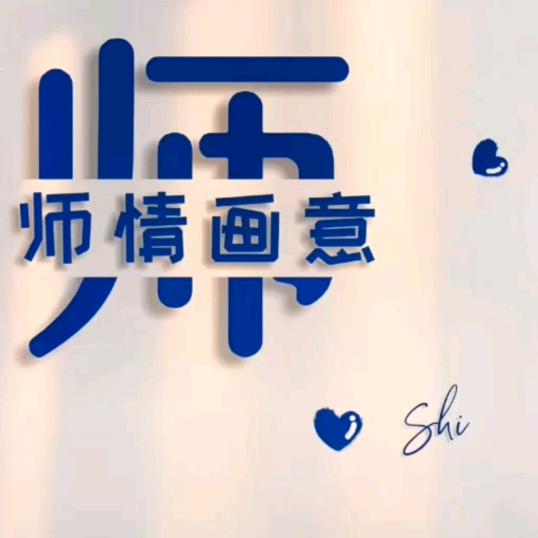 笑着sαy不哭