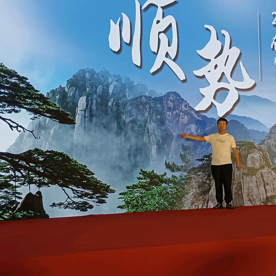 @介休家电装饰薛亮