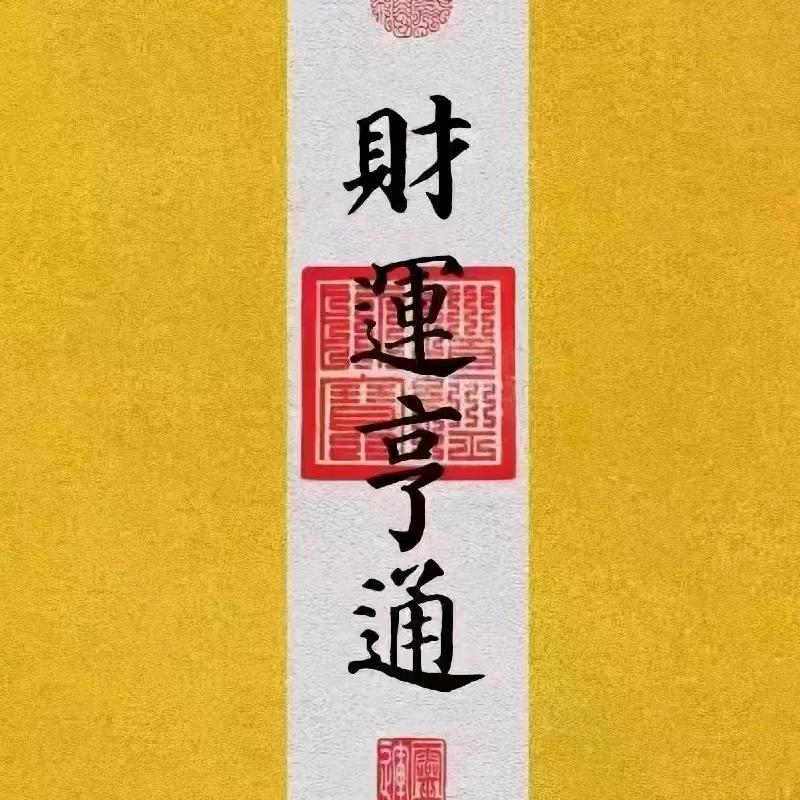 挥指成剑