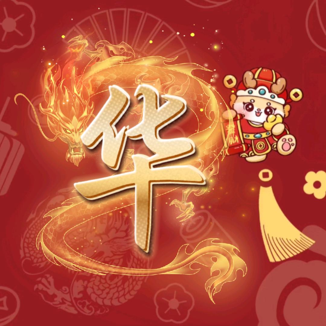 JJ张华