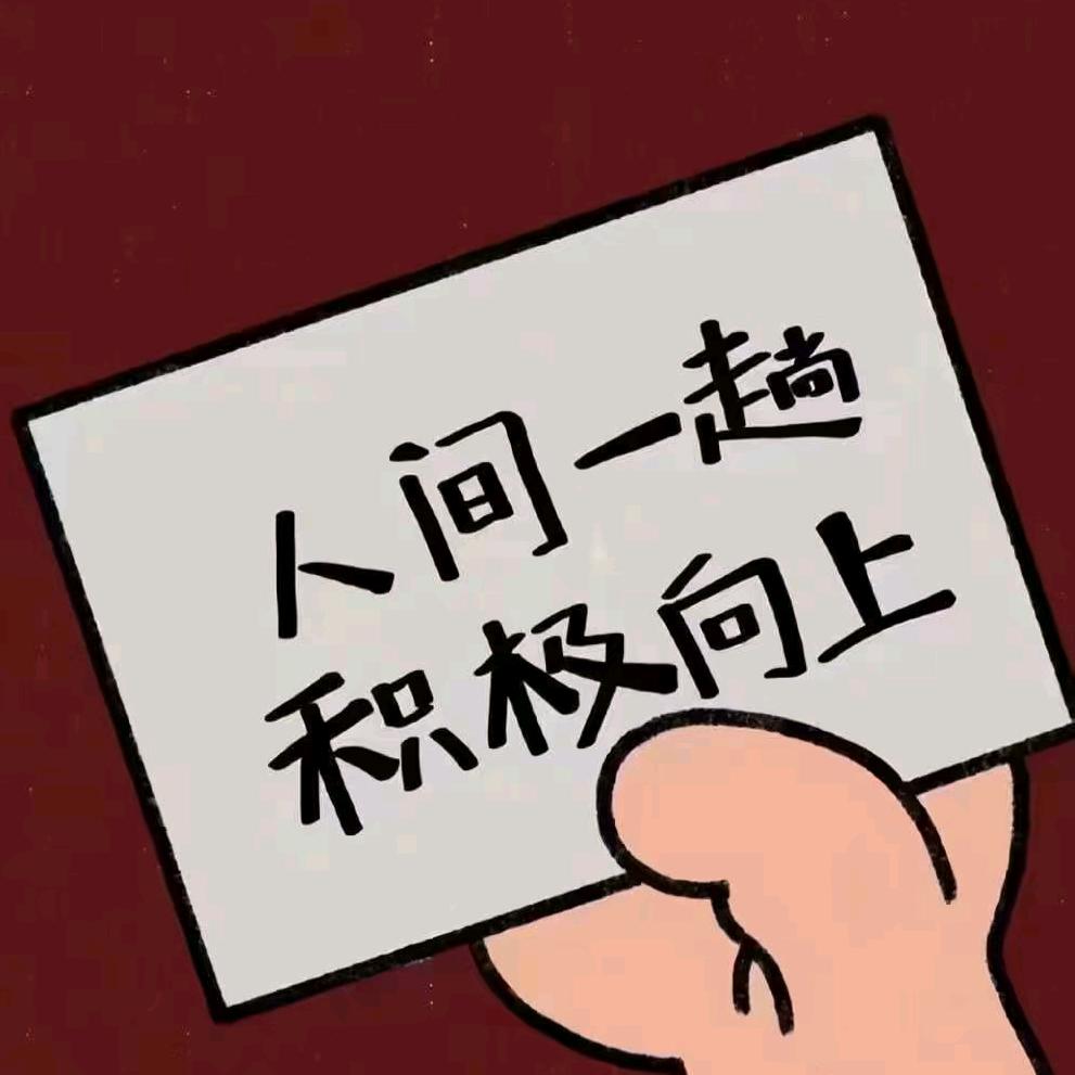 二两风