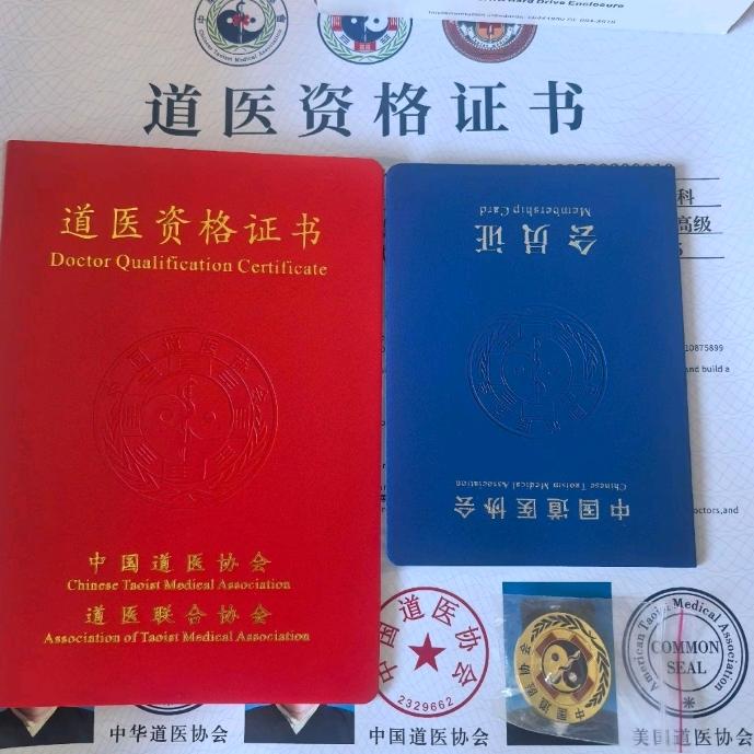 如是心
