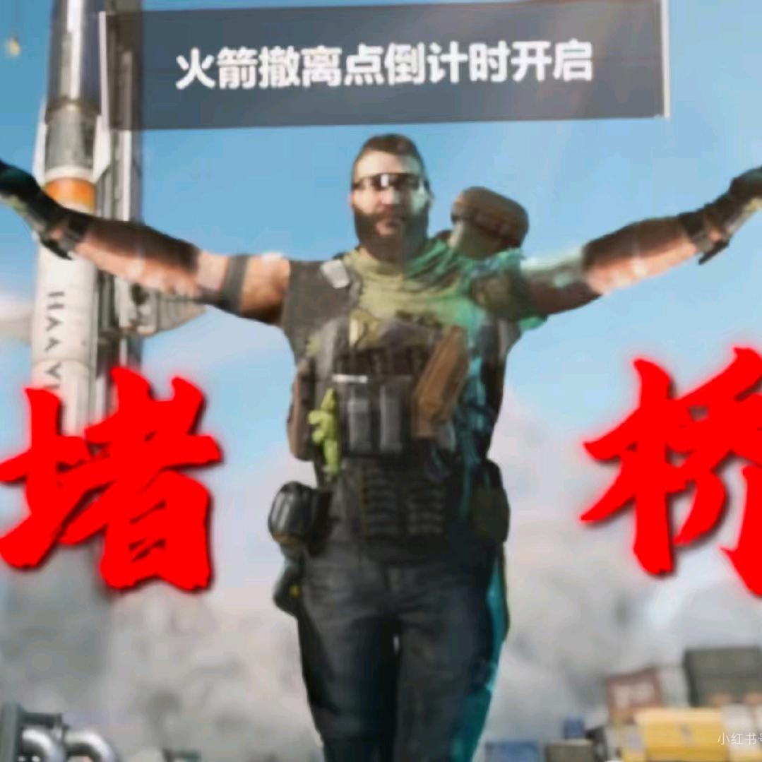 万能的啊健