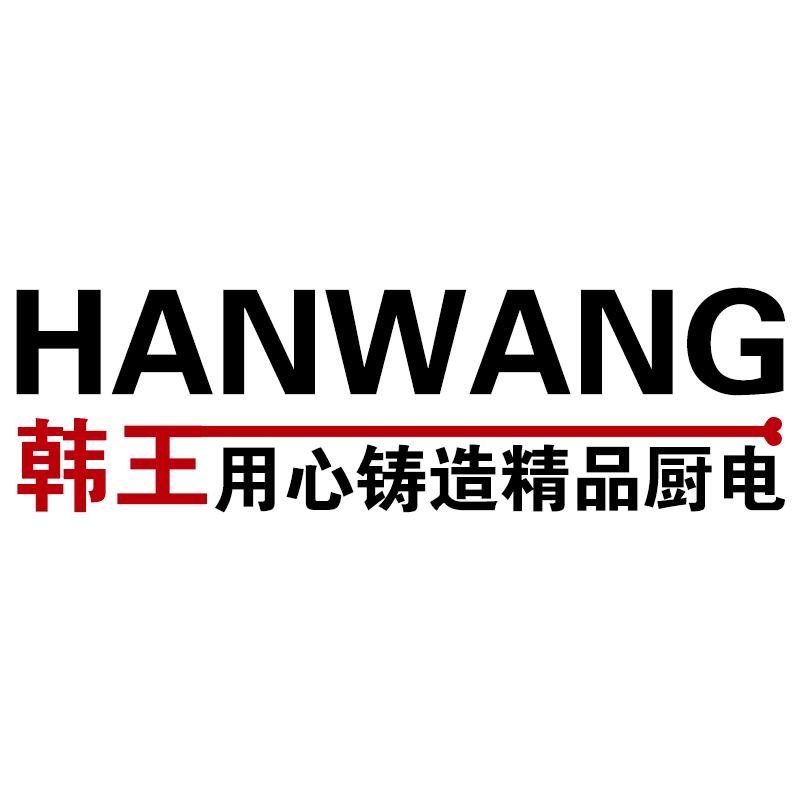 韩王绞肉机工厂店