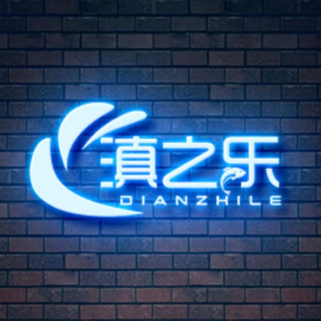 指南针:滇之乐鱼饵批发