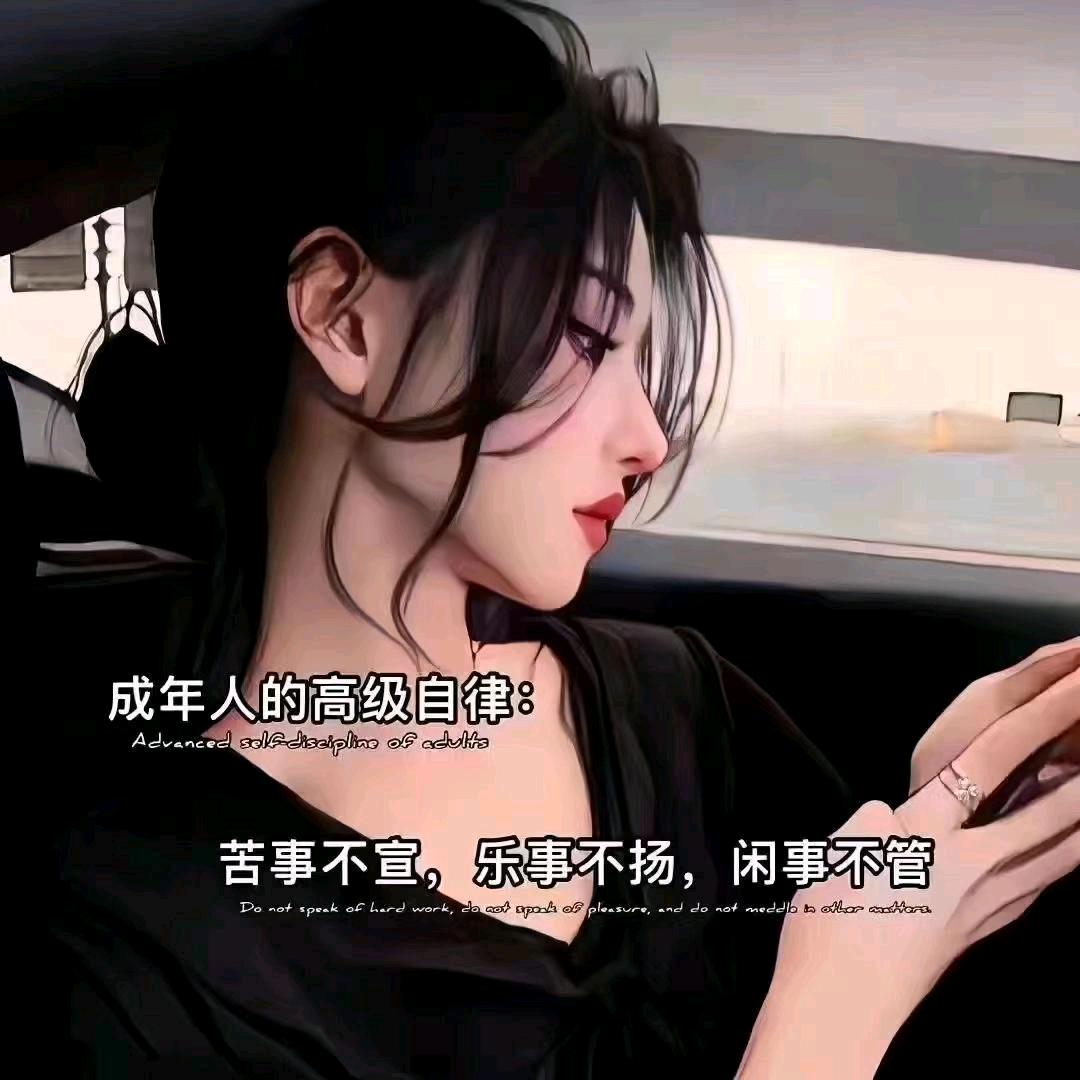 慧~