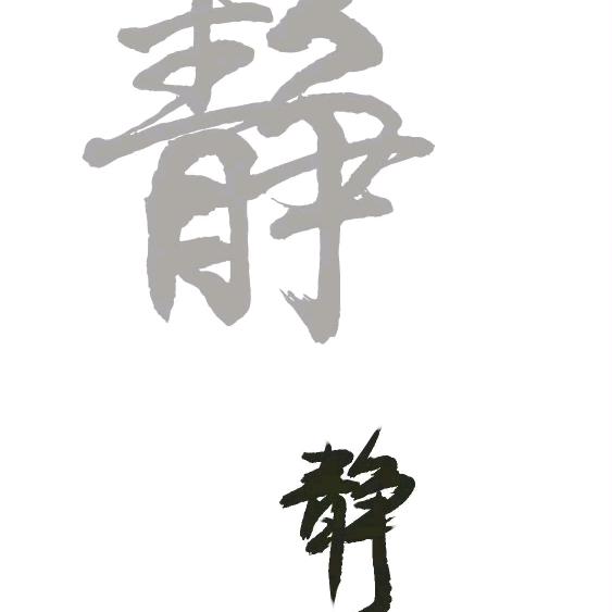 👉 ๓Su.