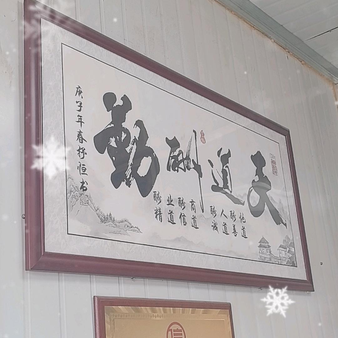 山西旺仓贸易有限公司