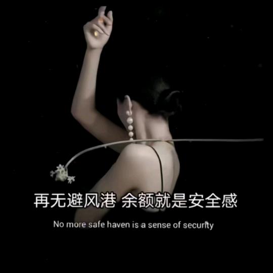 浅*浅爱～🙈