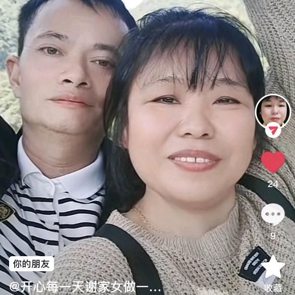 开心每一天喜羊女做一个坚强的女人拒绝