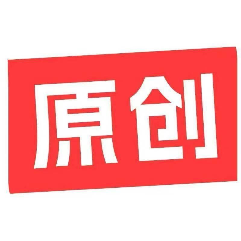 高速激光切管机-小黄同学