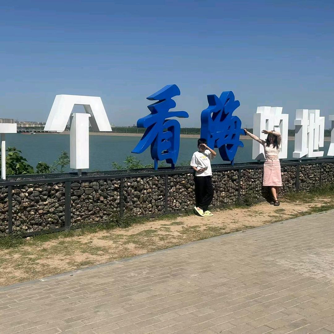 @ღ᭄好运ꫛ加满💞