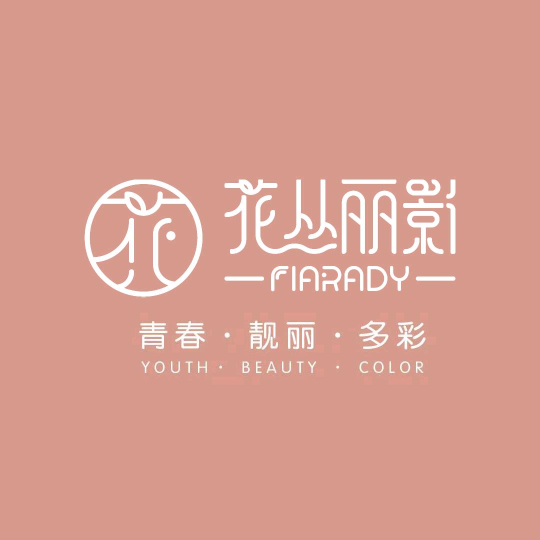 花丛丽影Fiarady服饰旗舰店