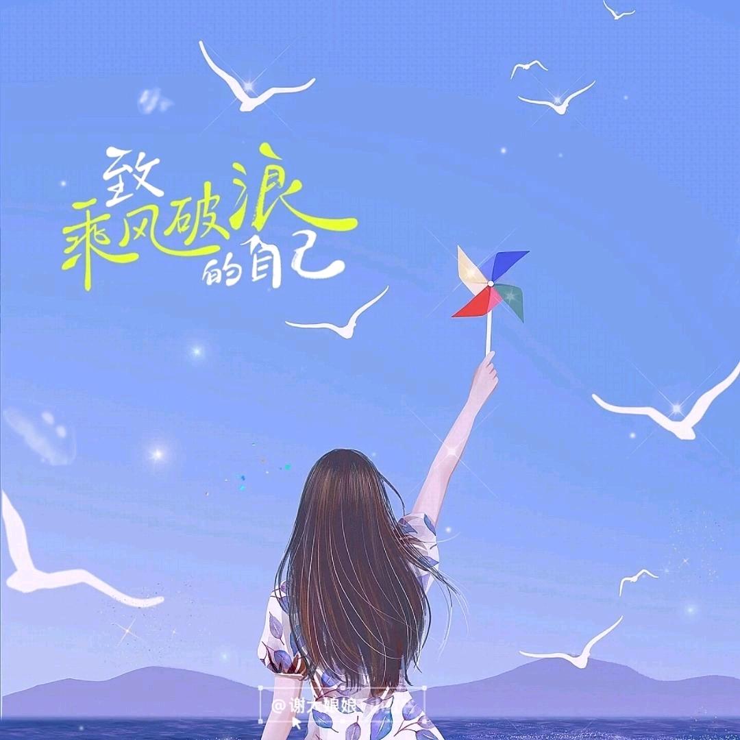 🌈学🌸会❤️坚🍀强🍓