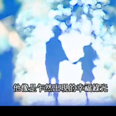 绿光森林