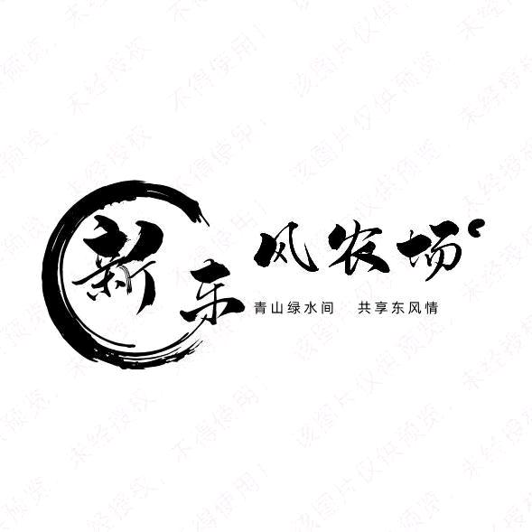 禄道宽农业优品小店