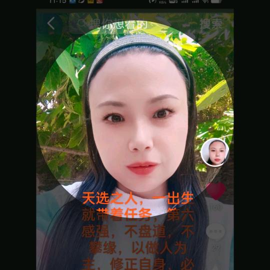 善缘堂