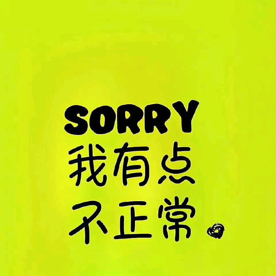 没有新通知