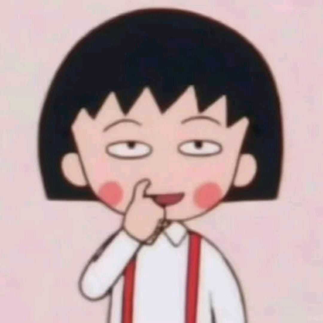 刚刚好