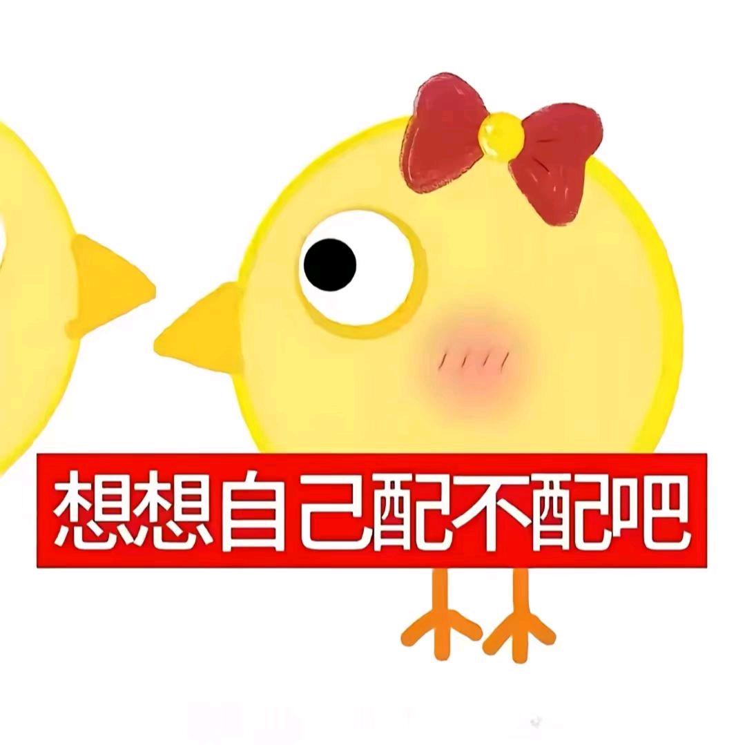 🔔~(已有闺)