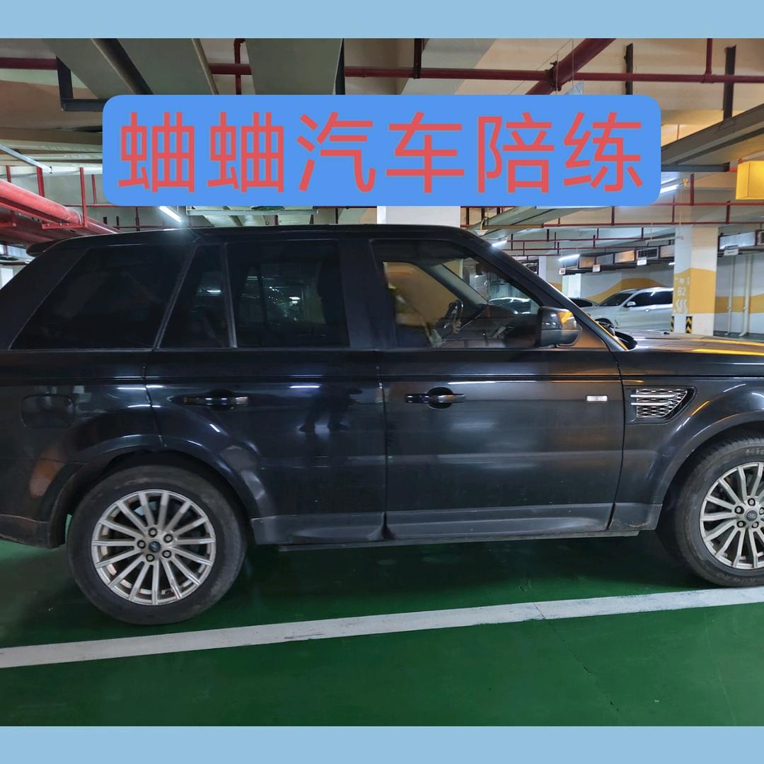 蛐蛐汽车陪练