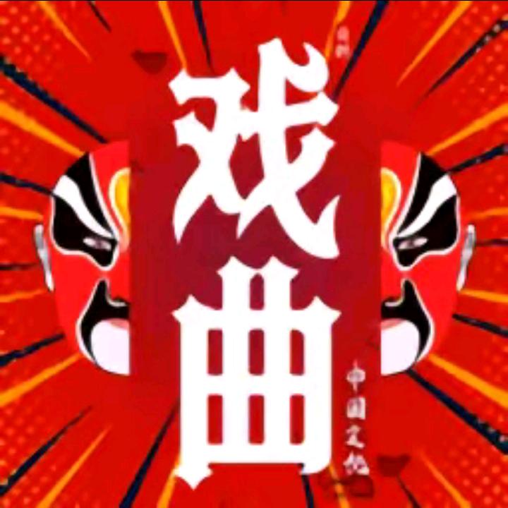 象山碧海越劇團