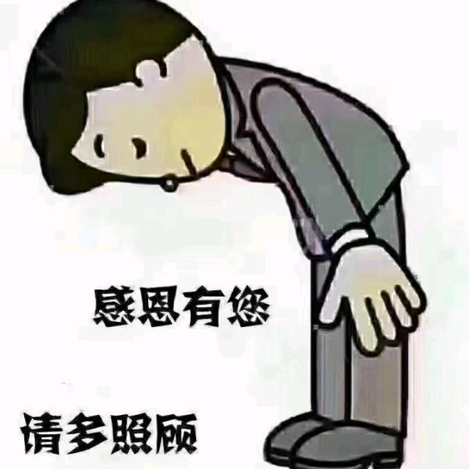 勇闯天涯