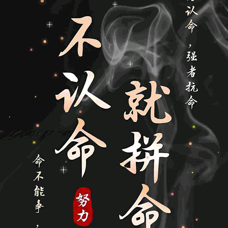 捂耳听风\_