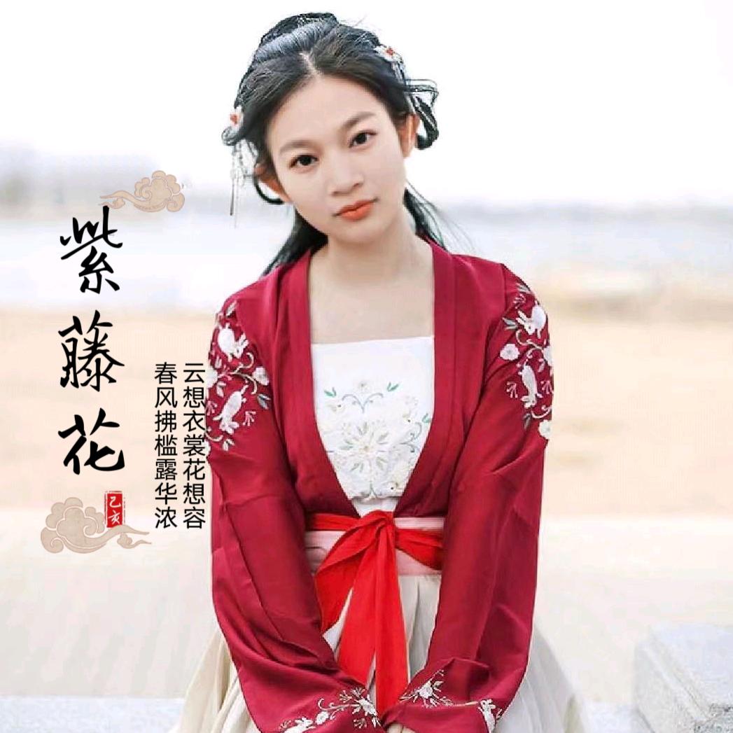 紫藤花  ⁶⁶¹