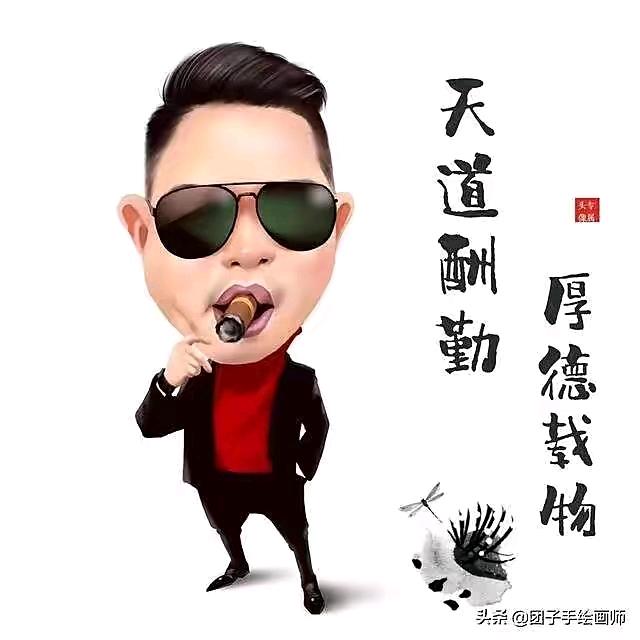 刚刚