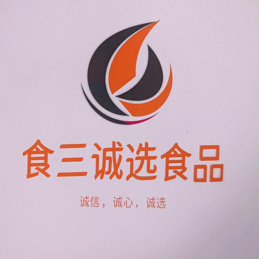 食三诚选食品