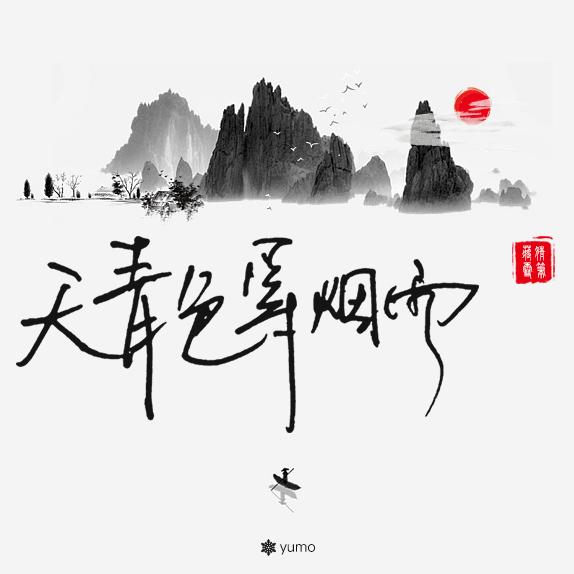 鷬鸓龘䨻