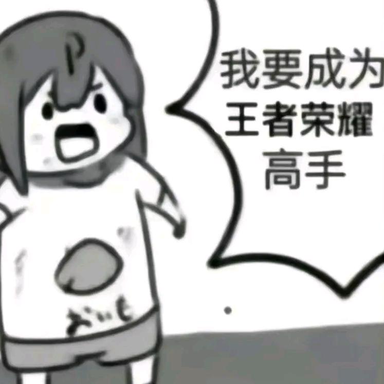 重生之邪恶雪梨侠