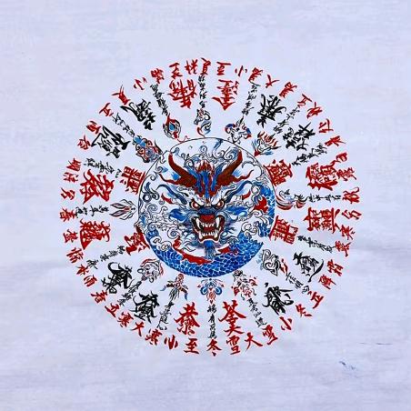 梵拓