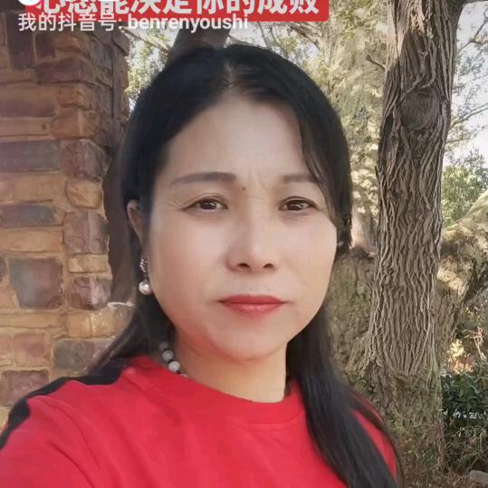 九妹3′晚上（9点10分首播第一天)