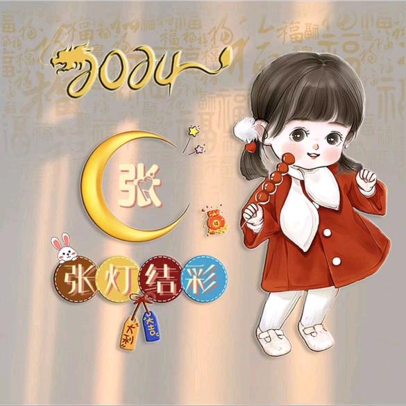 亿讯通讯丹丹~