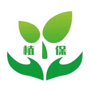 农资植保服务站