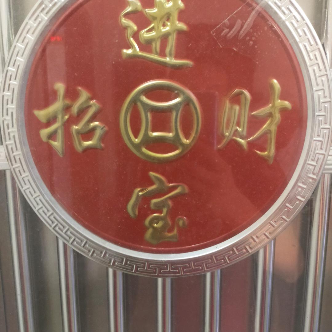 春风得意