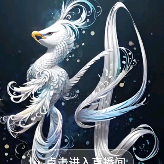 我的天