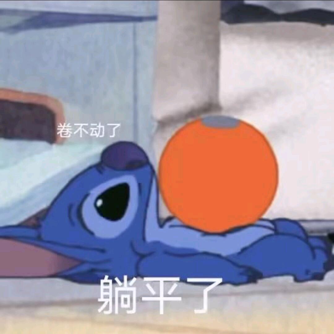 吾