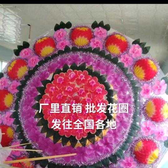 新畅纸花厂