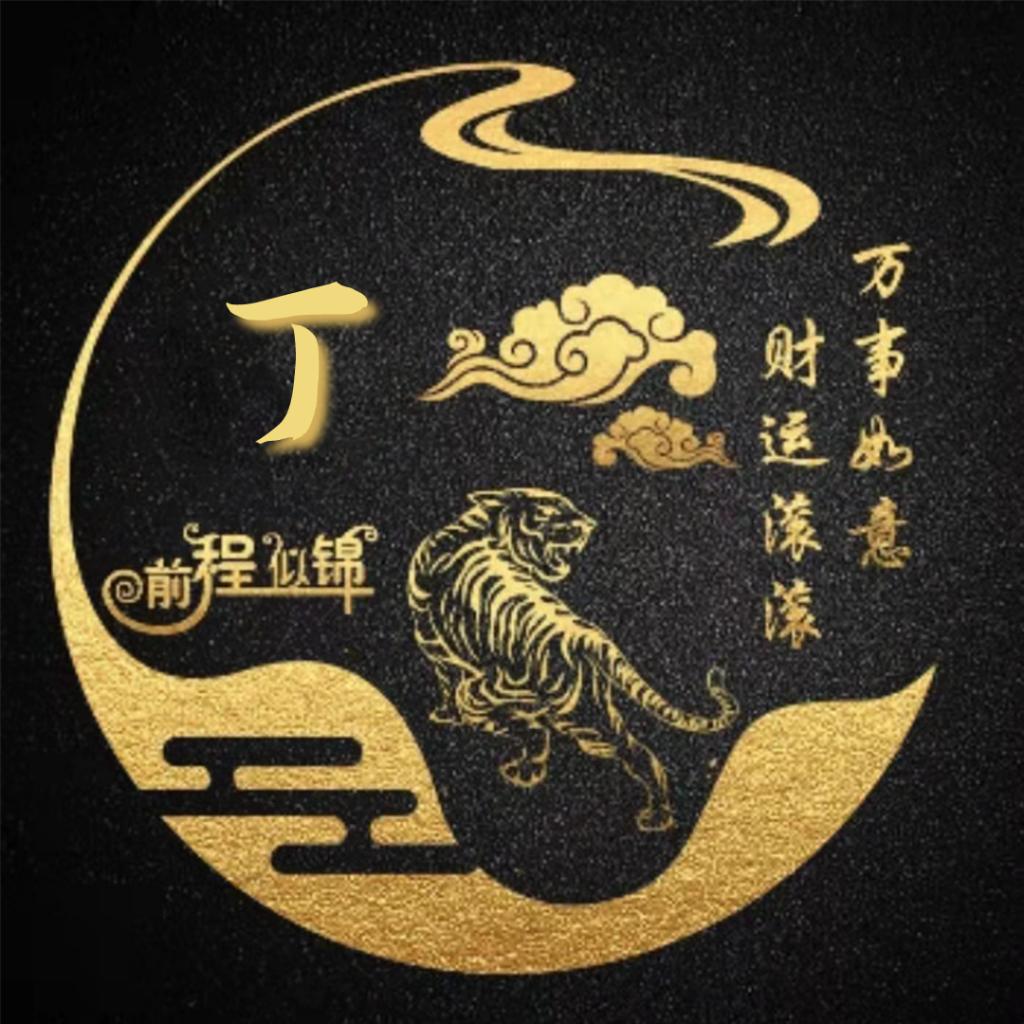 人生苦短