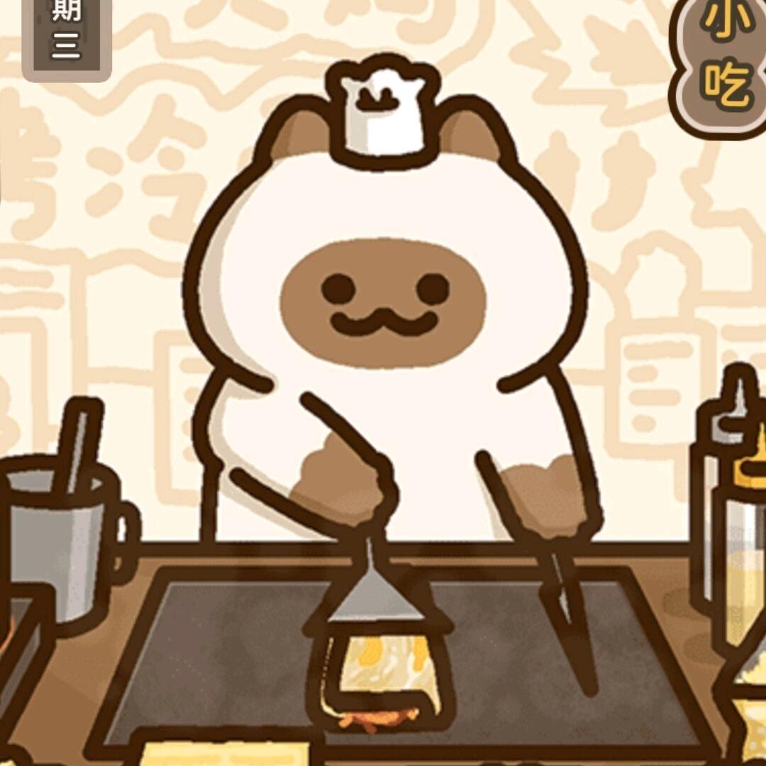 风华
