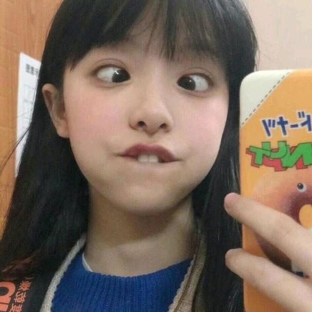 可欣欣啊